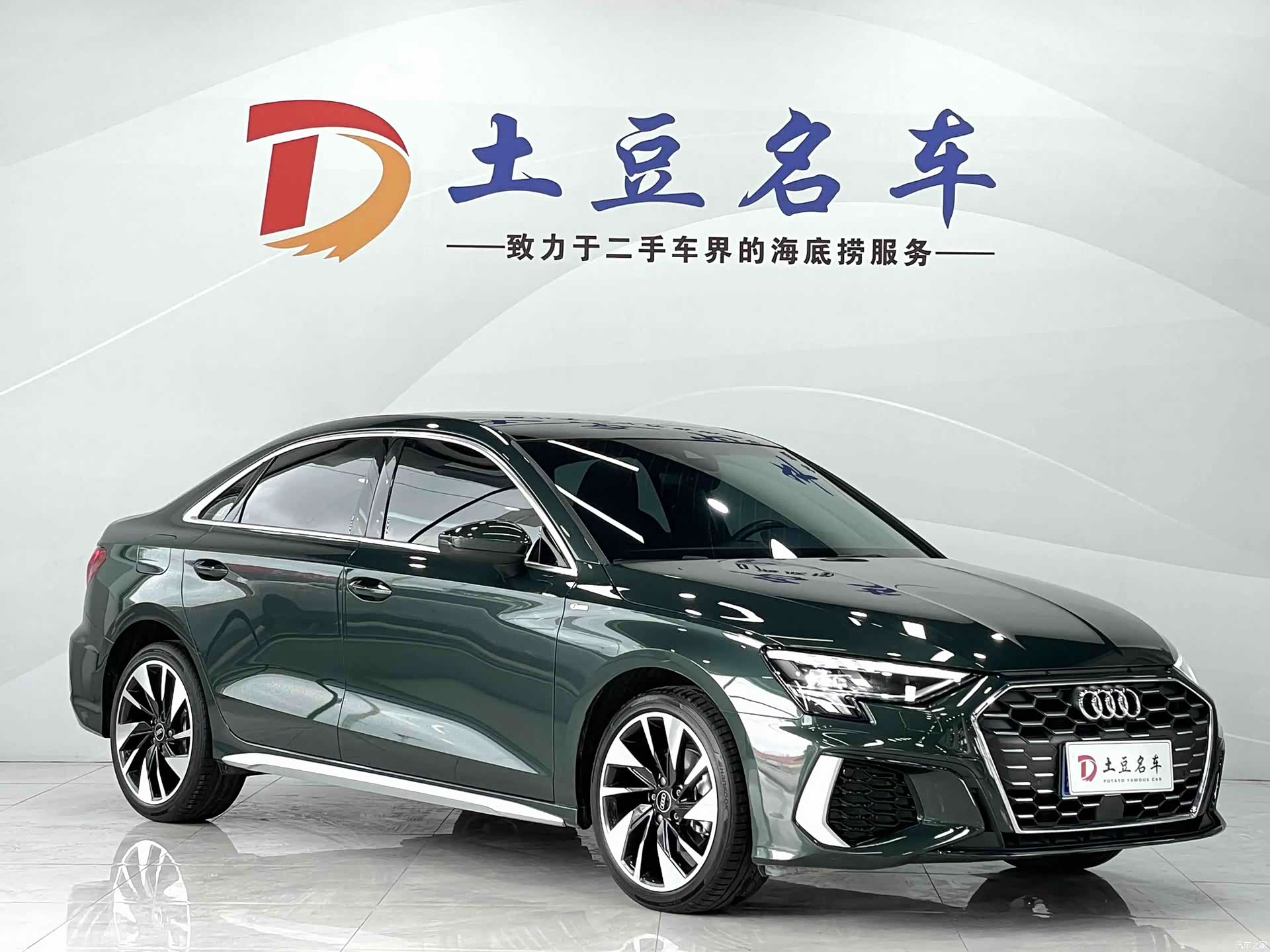 Audi A3, 2022 3