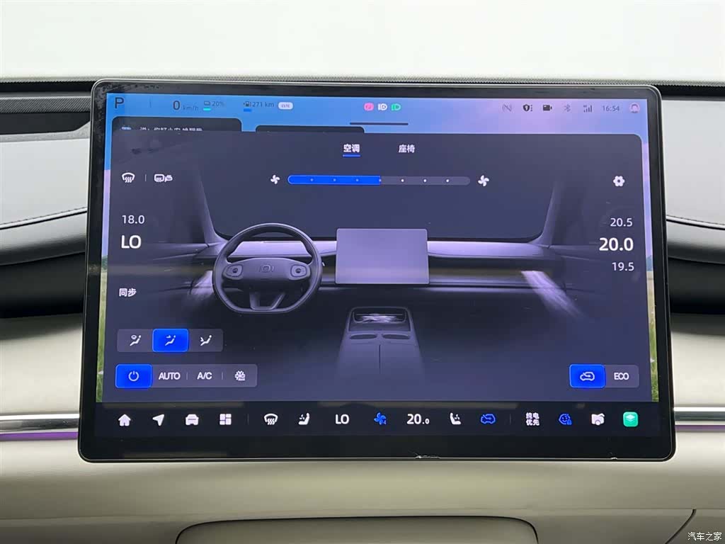 Changan Eado, 2025 22