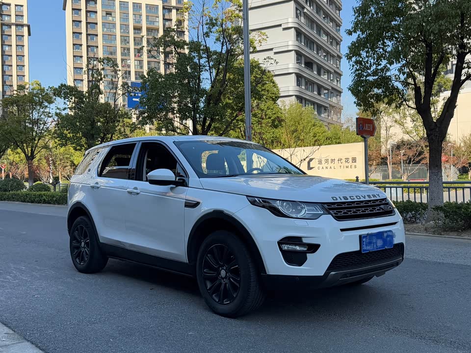 Land Rover Discover Shenxing
