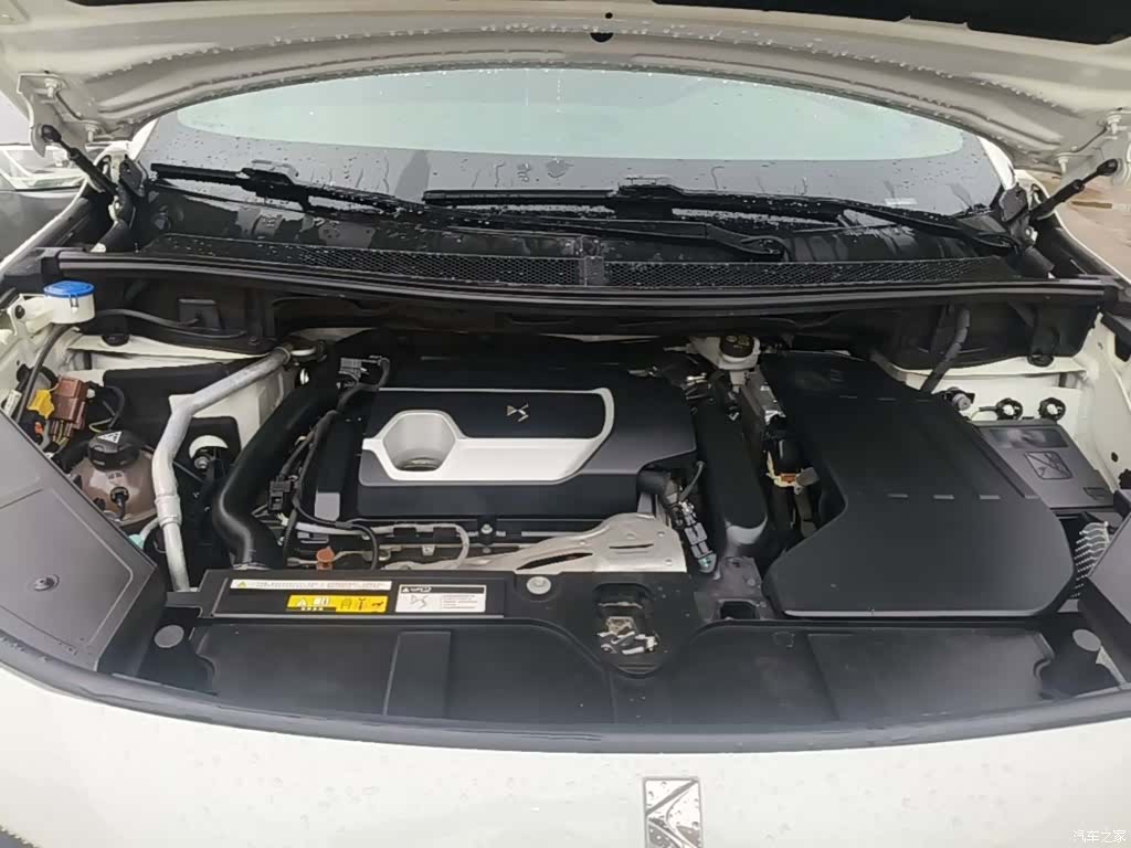 DS 7, 2019 20