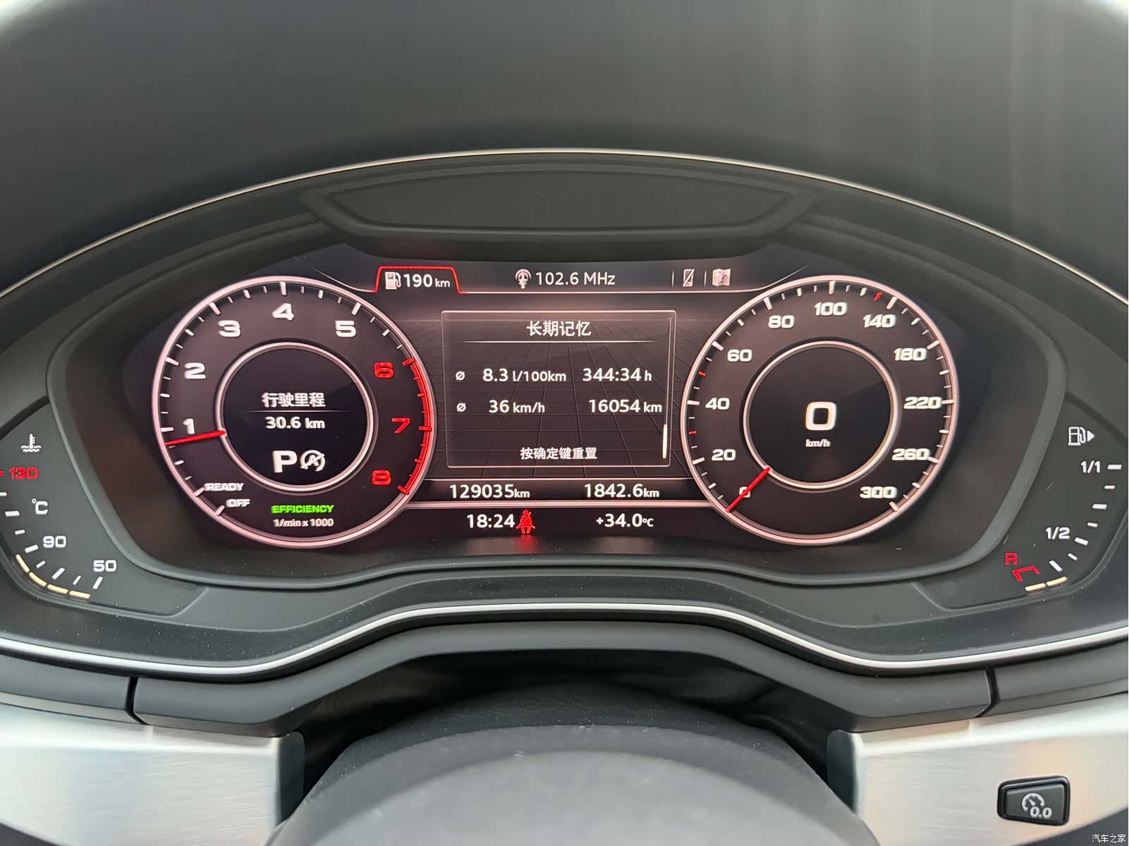 Audi A4L, 2018 7