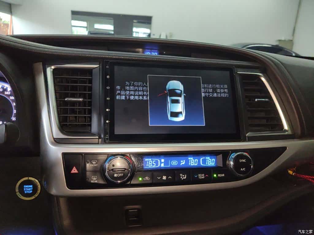 Toyota Highlander, 2016 13