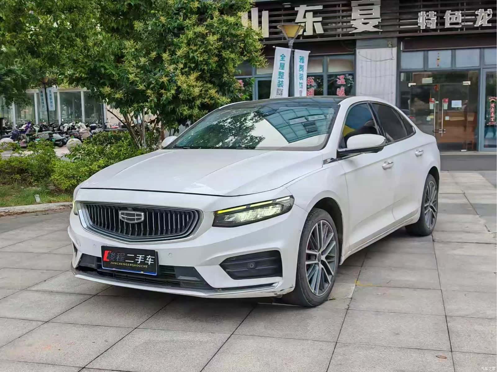 Geely Preface