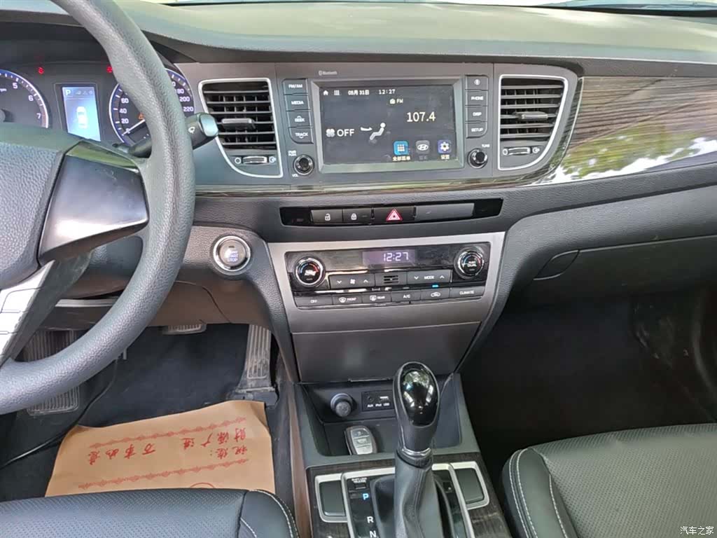 Hyundai GLS, 2017 13