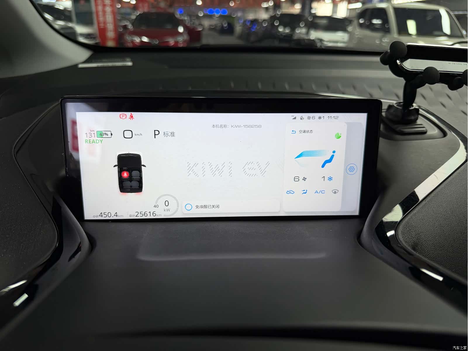 Wuling KiWi, 2022 4