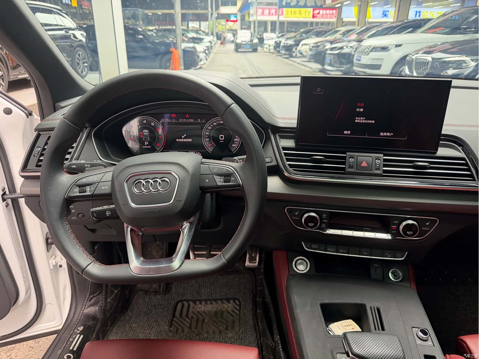 Audi Q5L, 2024 13