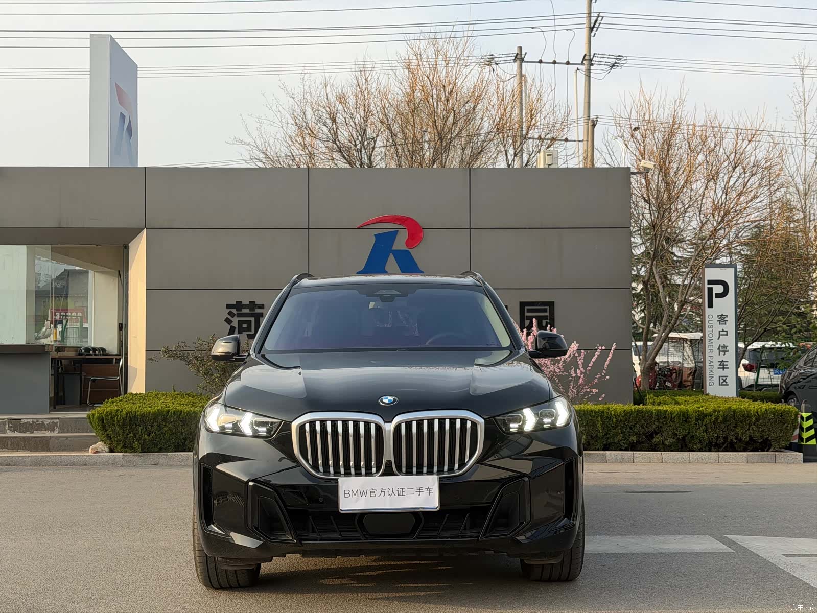 BMW X5, 2025 2