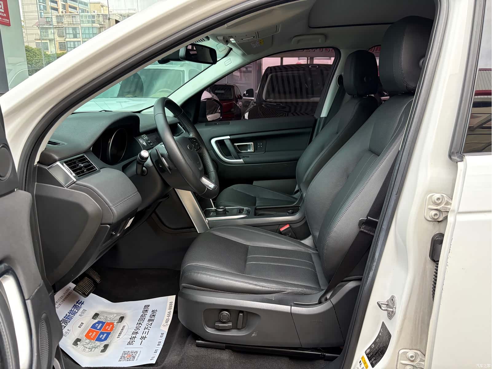 Land Rover Discovery, 2018 9