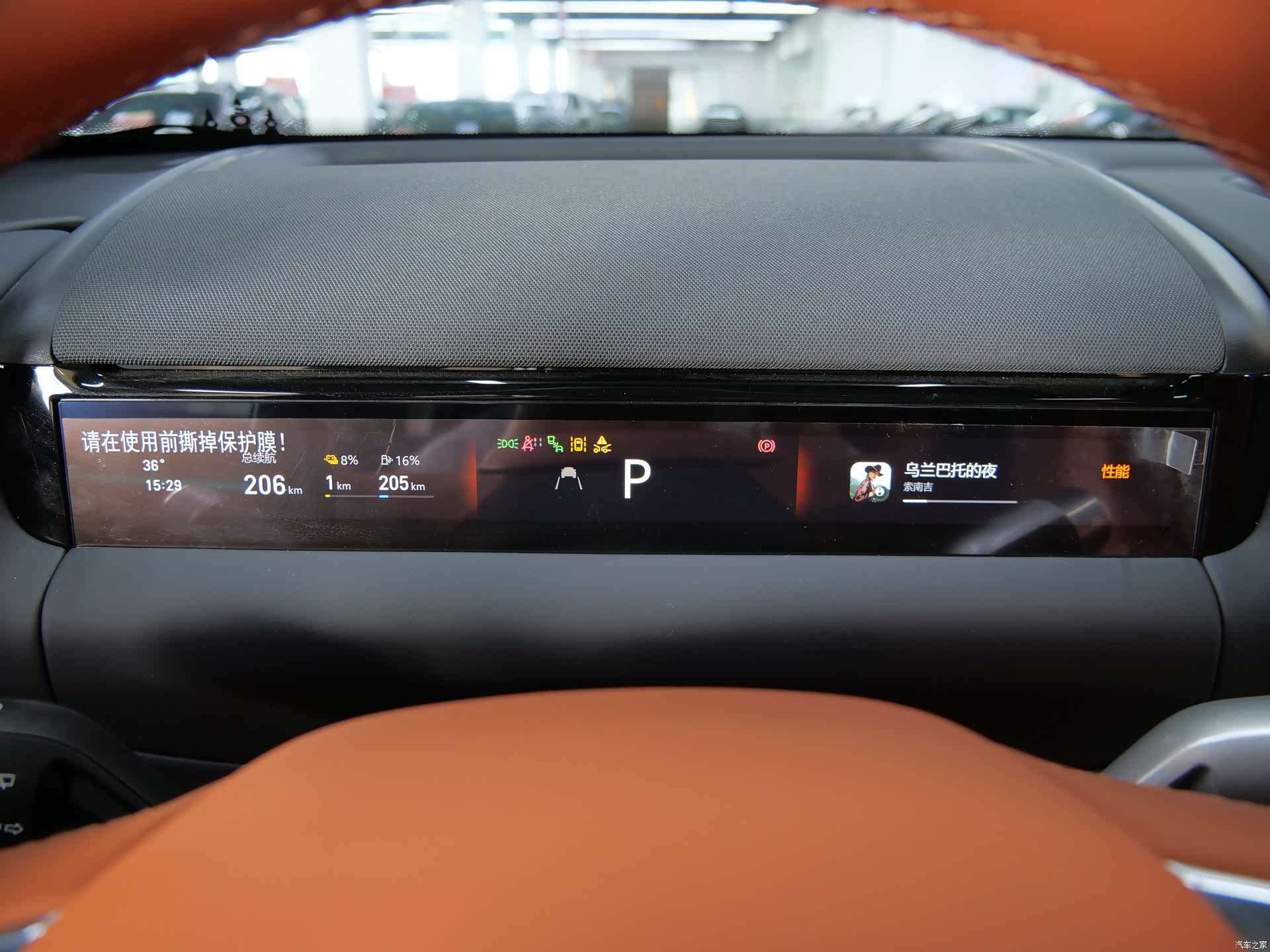 Geely M9, 2025 18