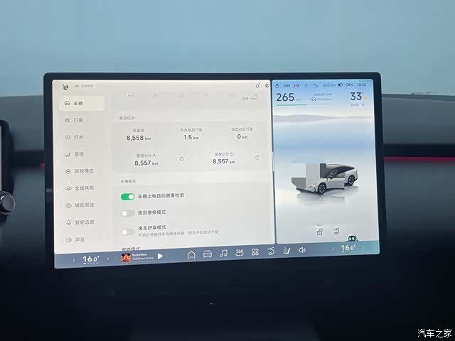 Xpeng P7, 2025 17