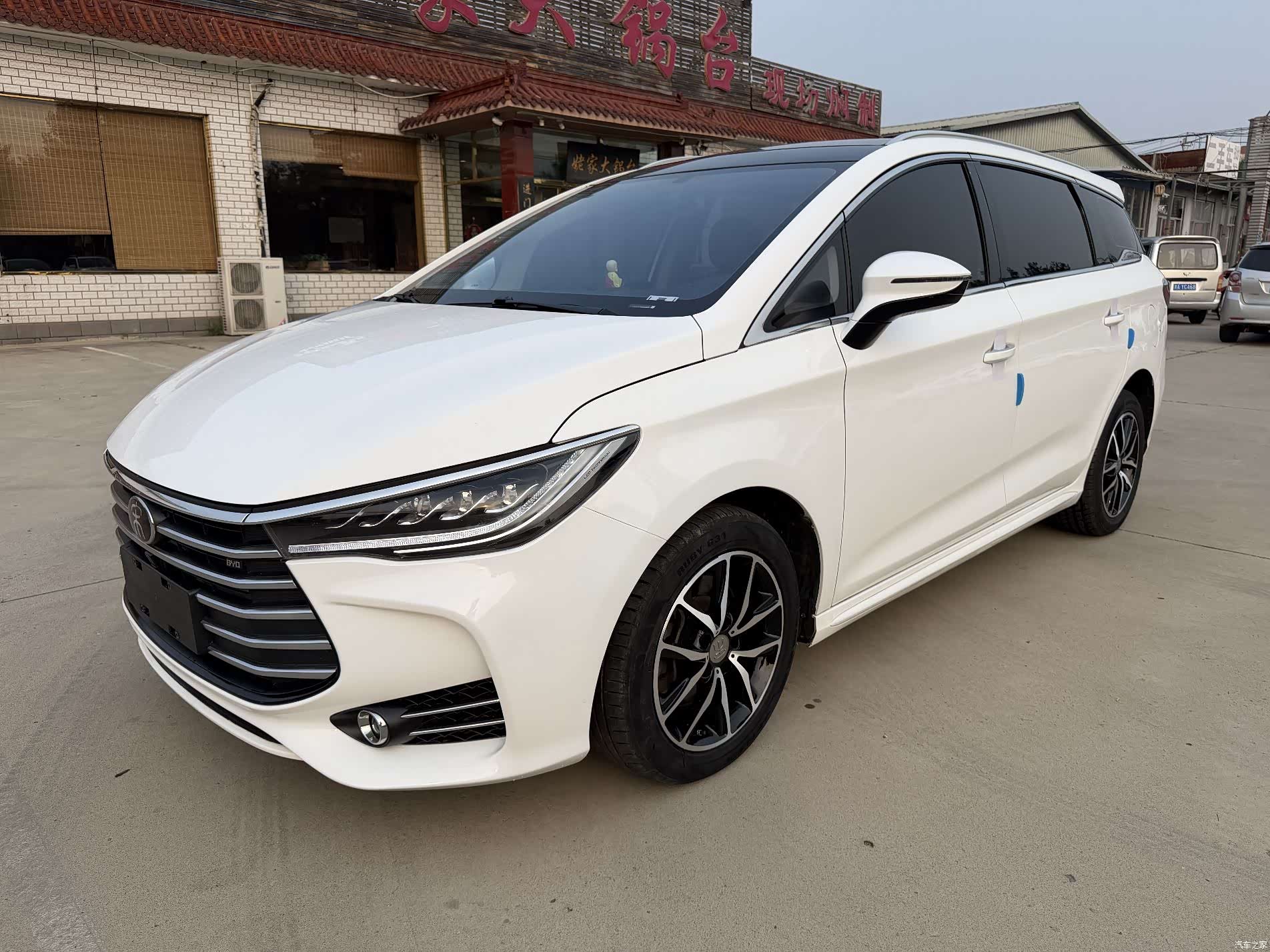 BYD Song