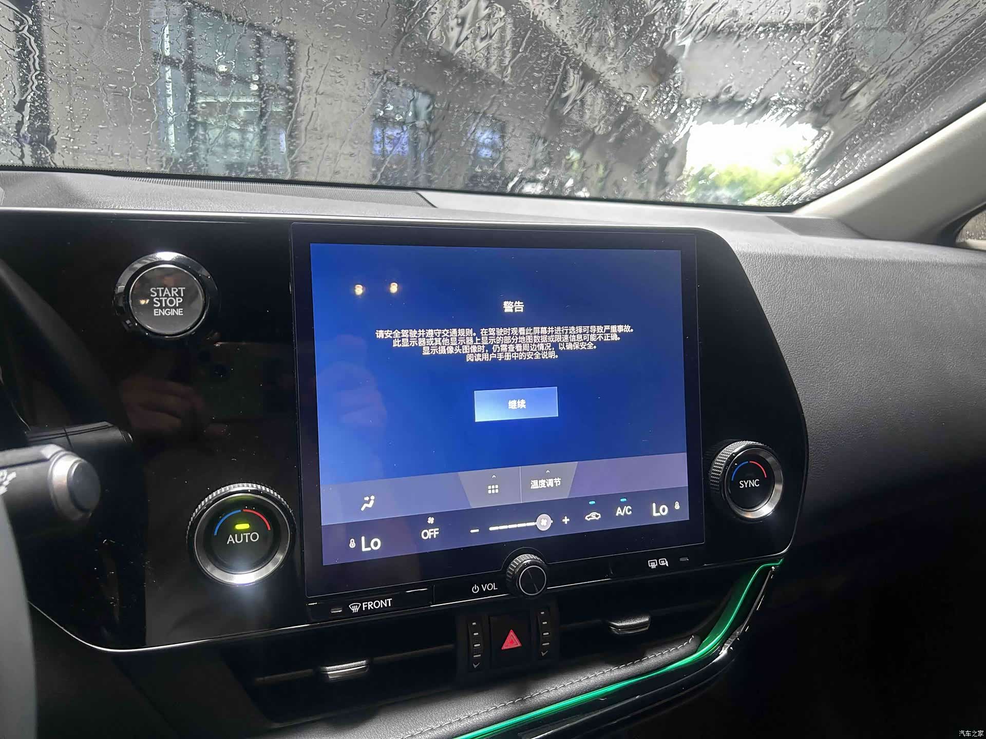 Lexus NX, 2024 все фото