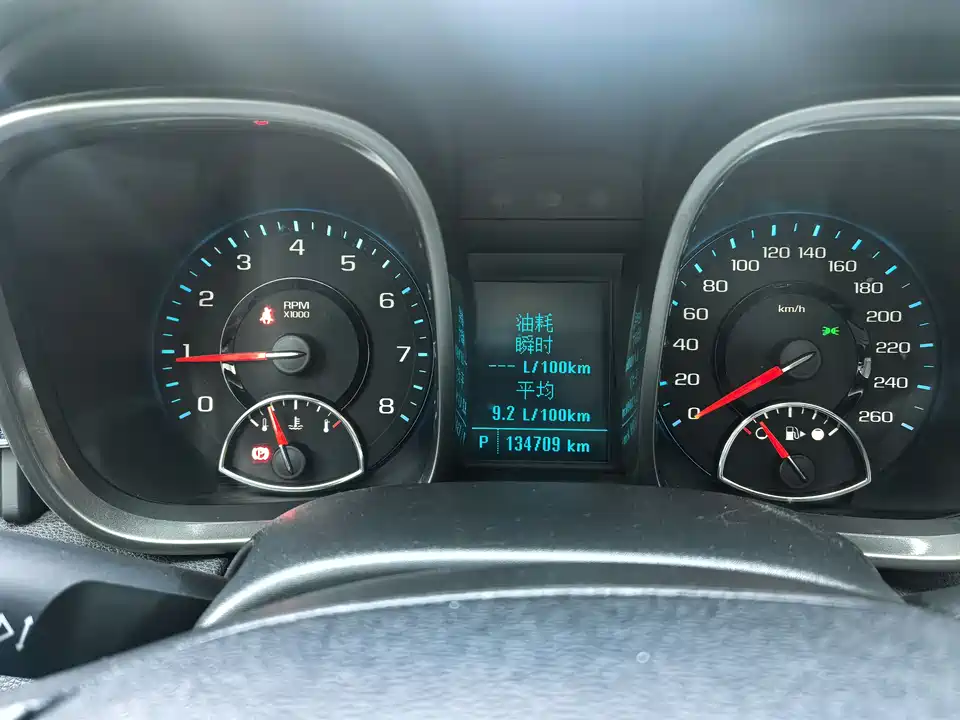 Chevrolet Mai Ruibao