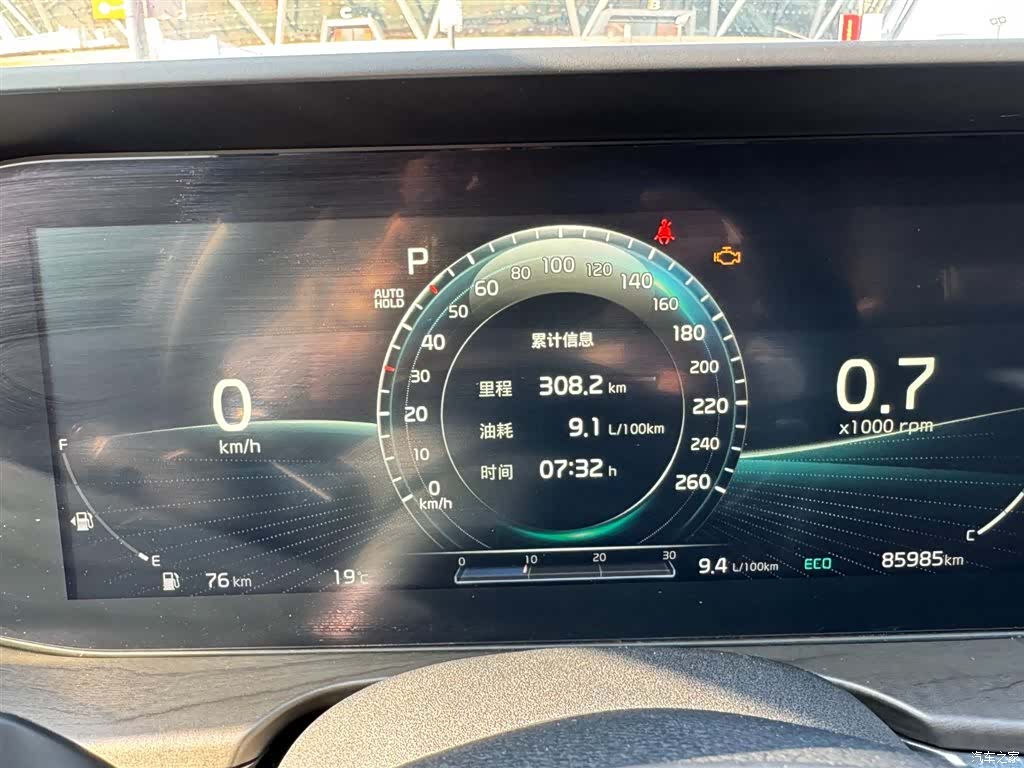 Kia K5, 2020 13