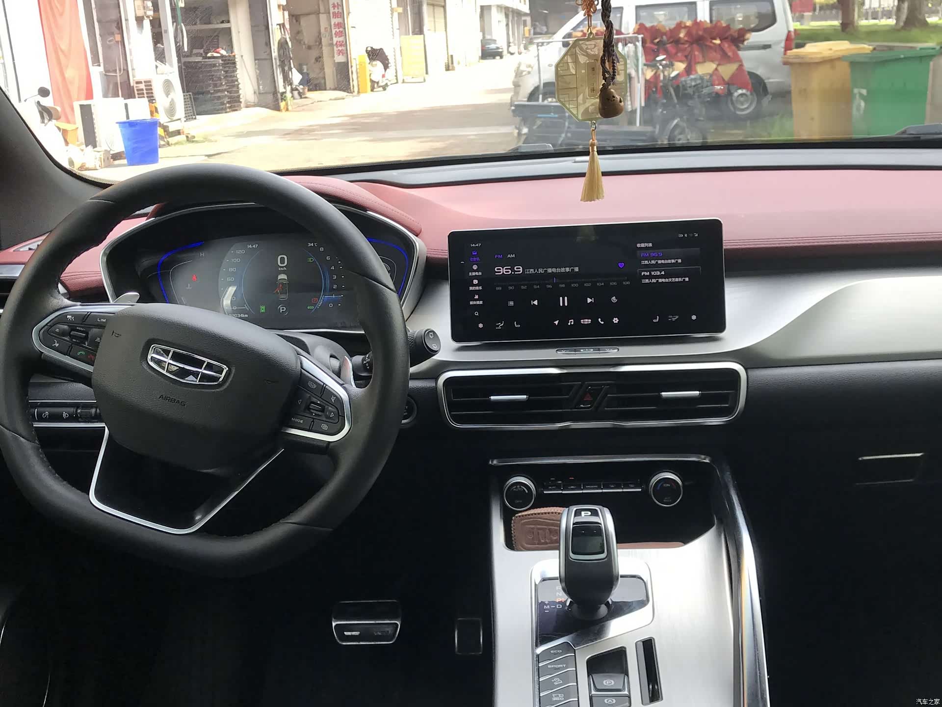 Geely Coolray, 2019 9