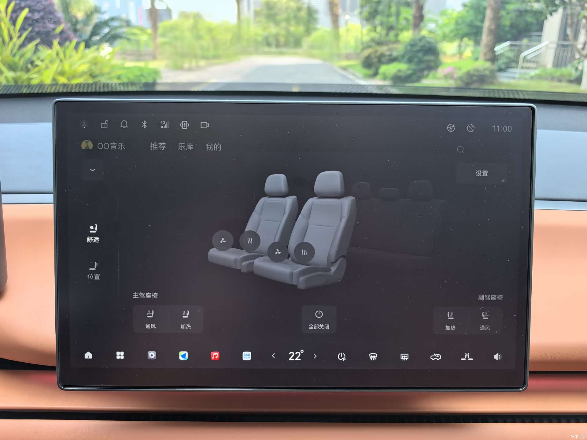 Leapmotor C10, 2025 8