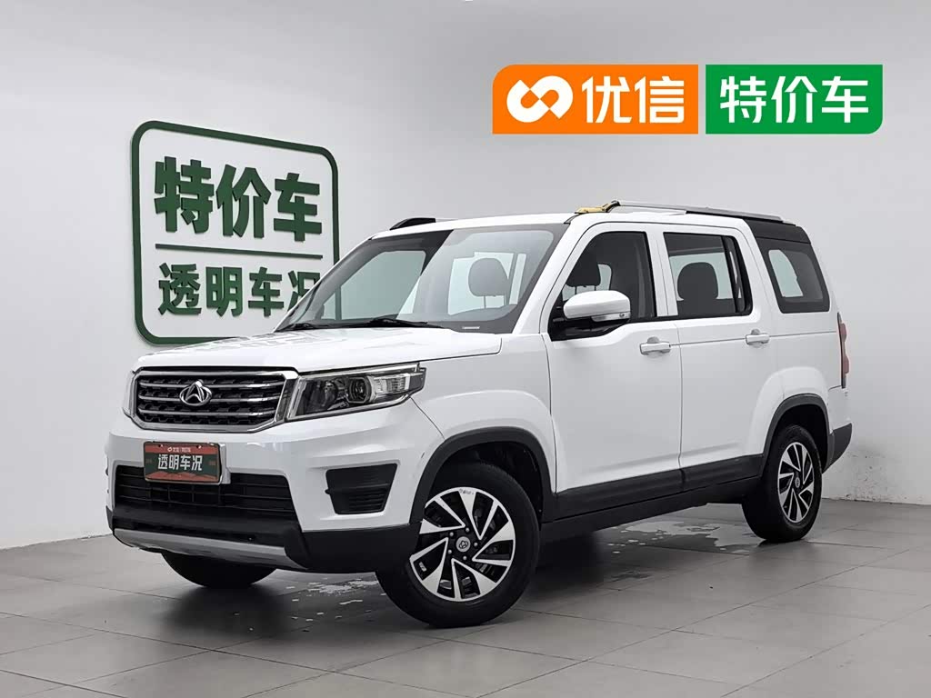 Changan X70A