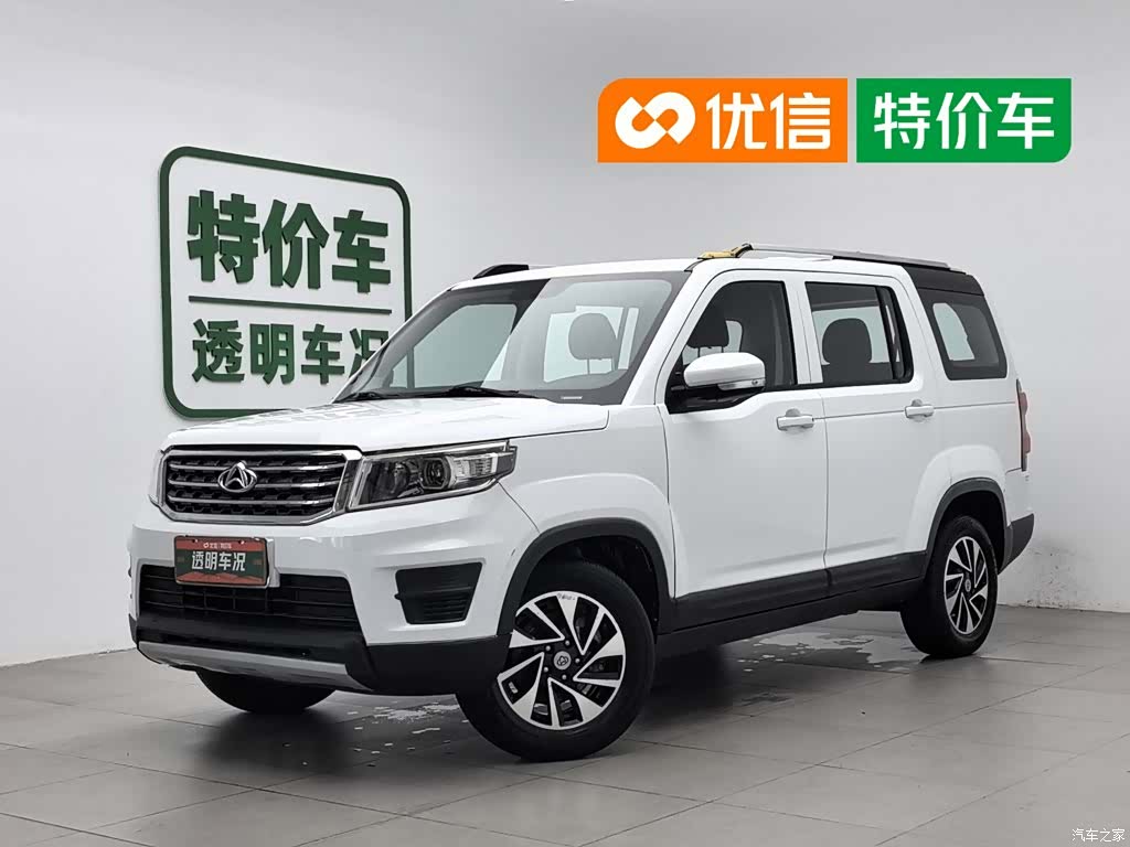 Changan X70A