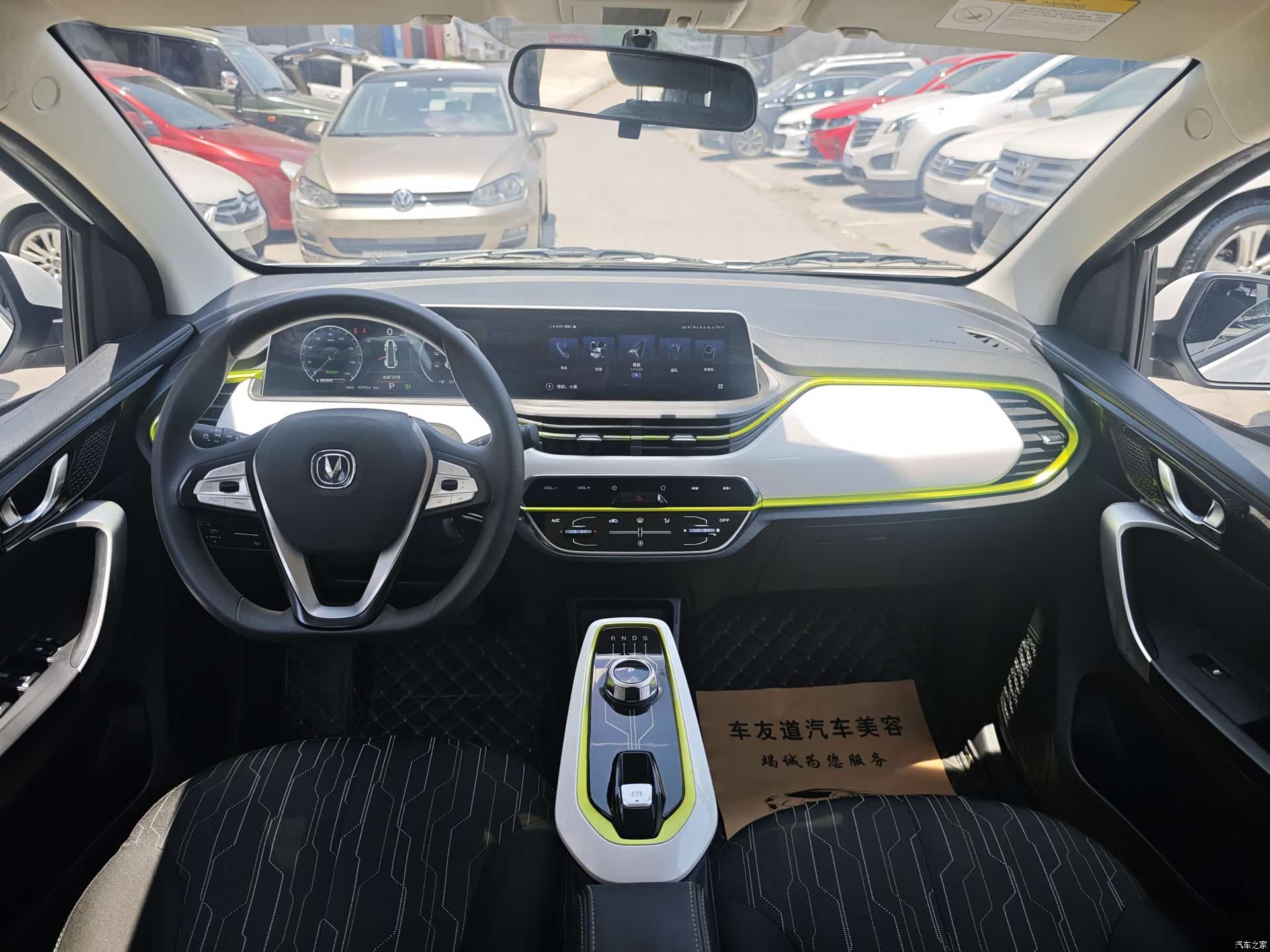 Changan E-Star, 2021 4