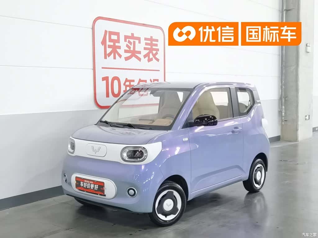 Wuling MINIEV, 2025 1