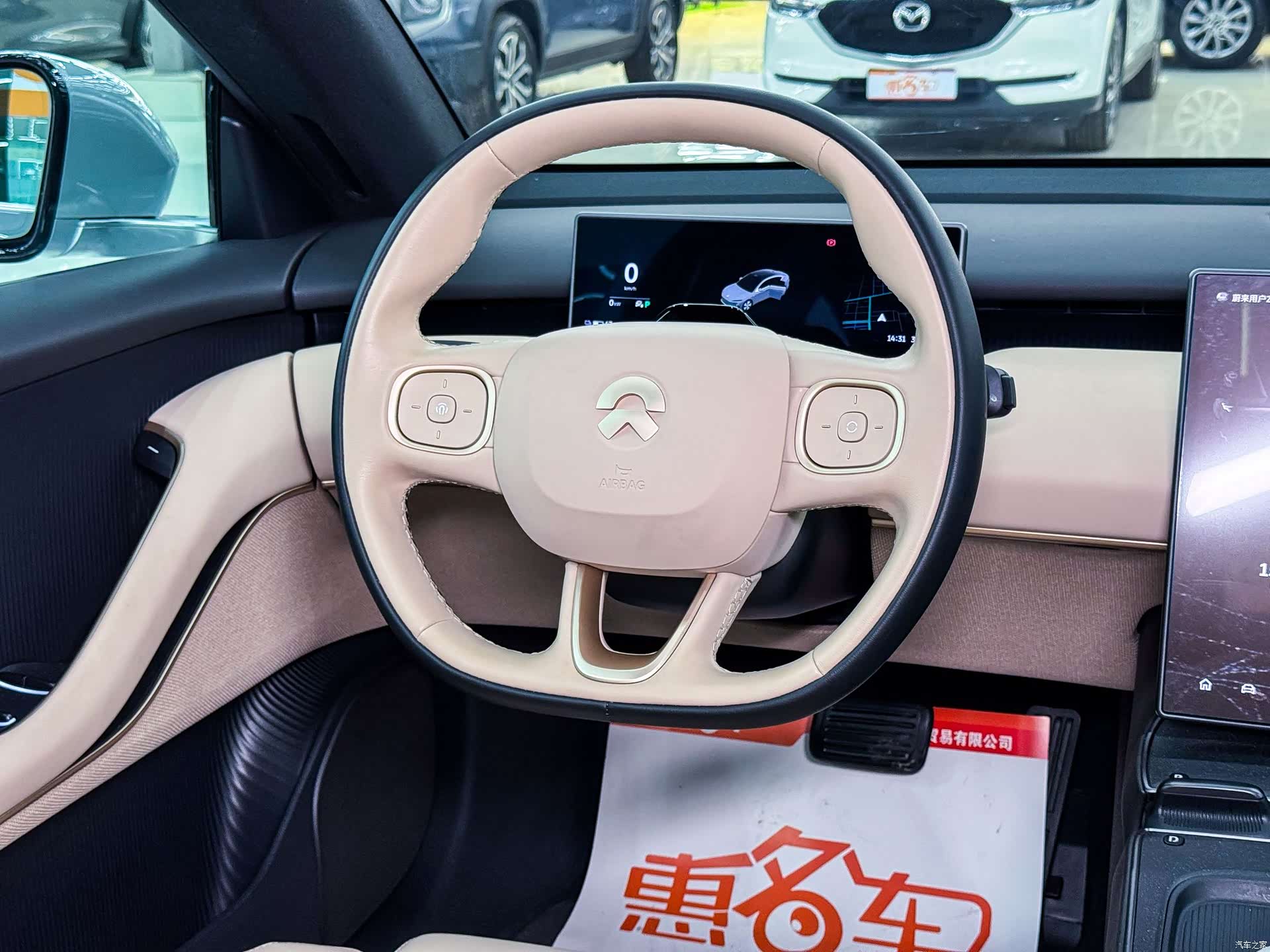 NIO ET5, 2024 9