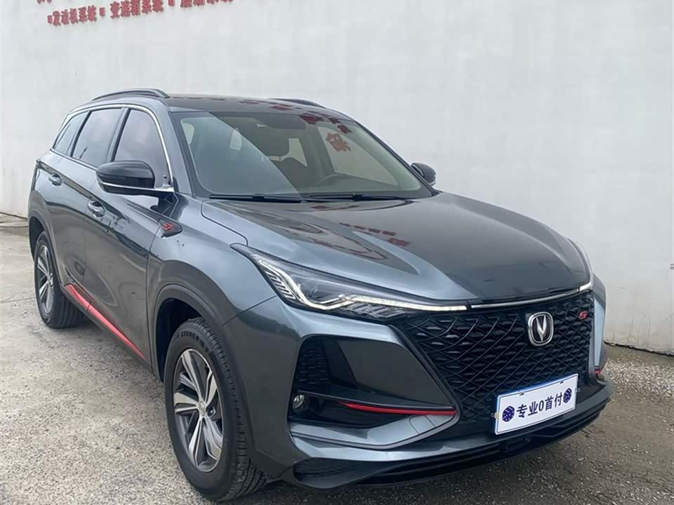 Changan CS75 PLUS Changan CS75 PLUS