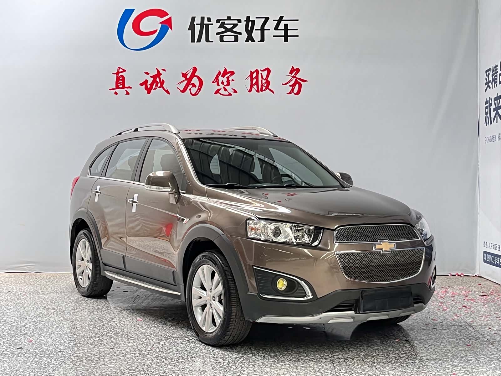 Chevrolet 7, 2015 3