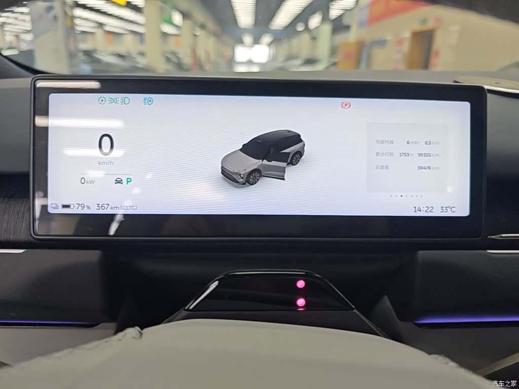 NIO ES8, 2023 12