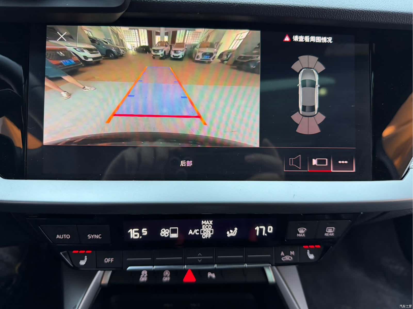 Audi A3, 2023 9