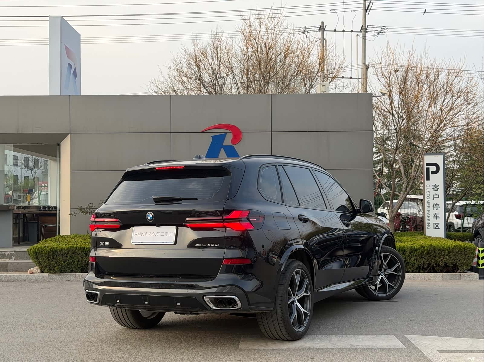 BMW X5, 2025 13