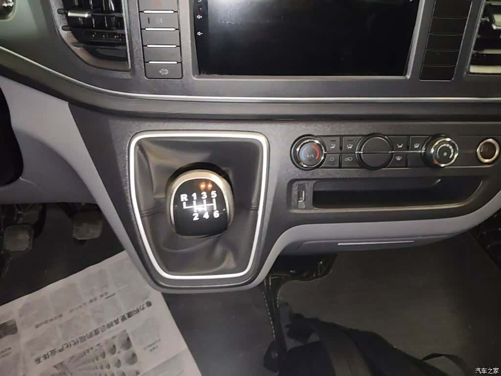 Maxus V80, 2023 14