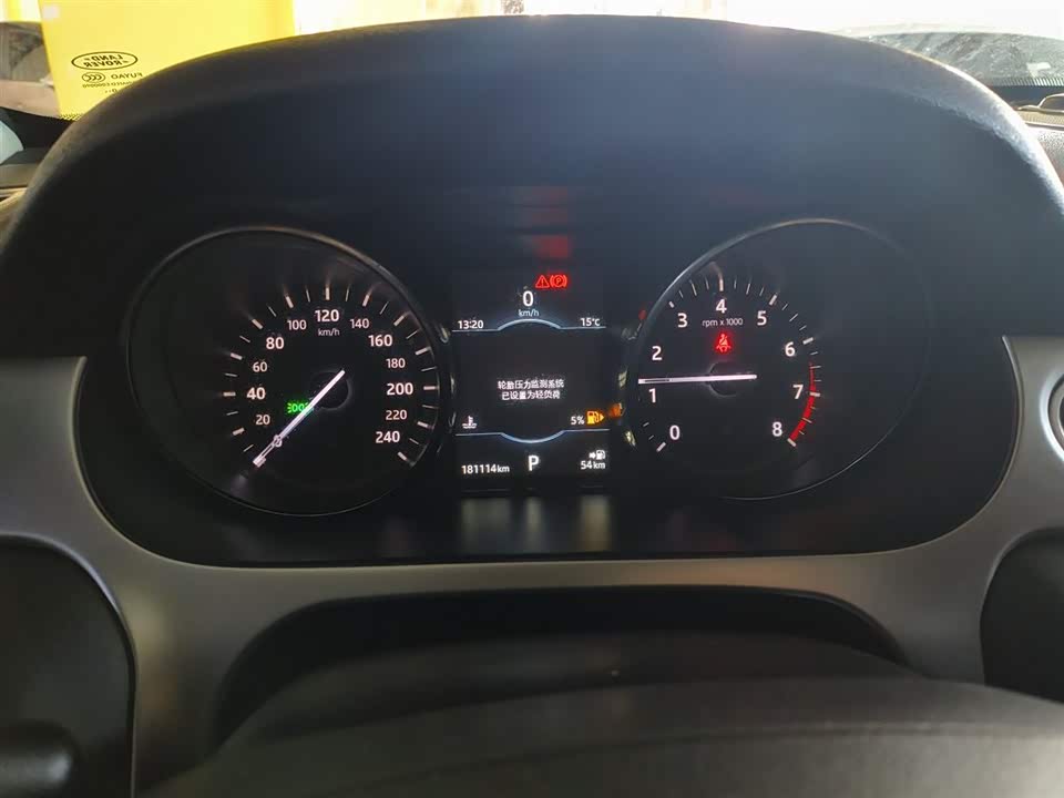 Land Rover Discover Shenxing