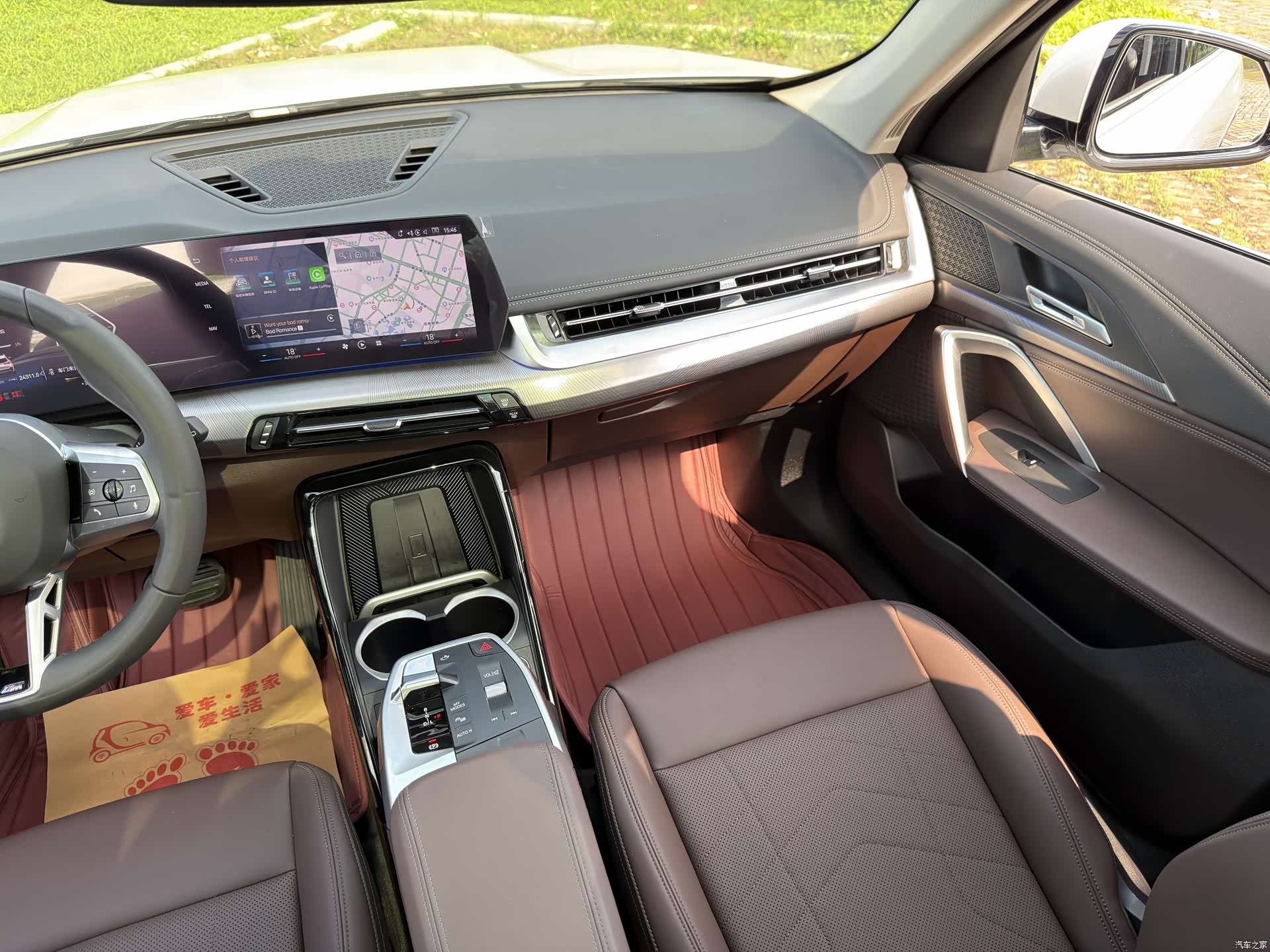 BMW X1, 2023 8