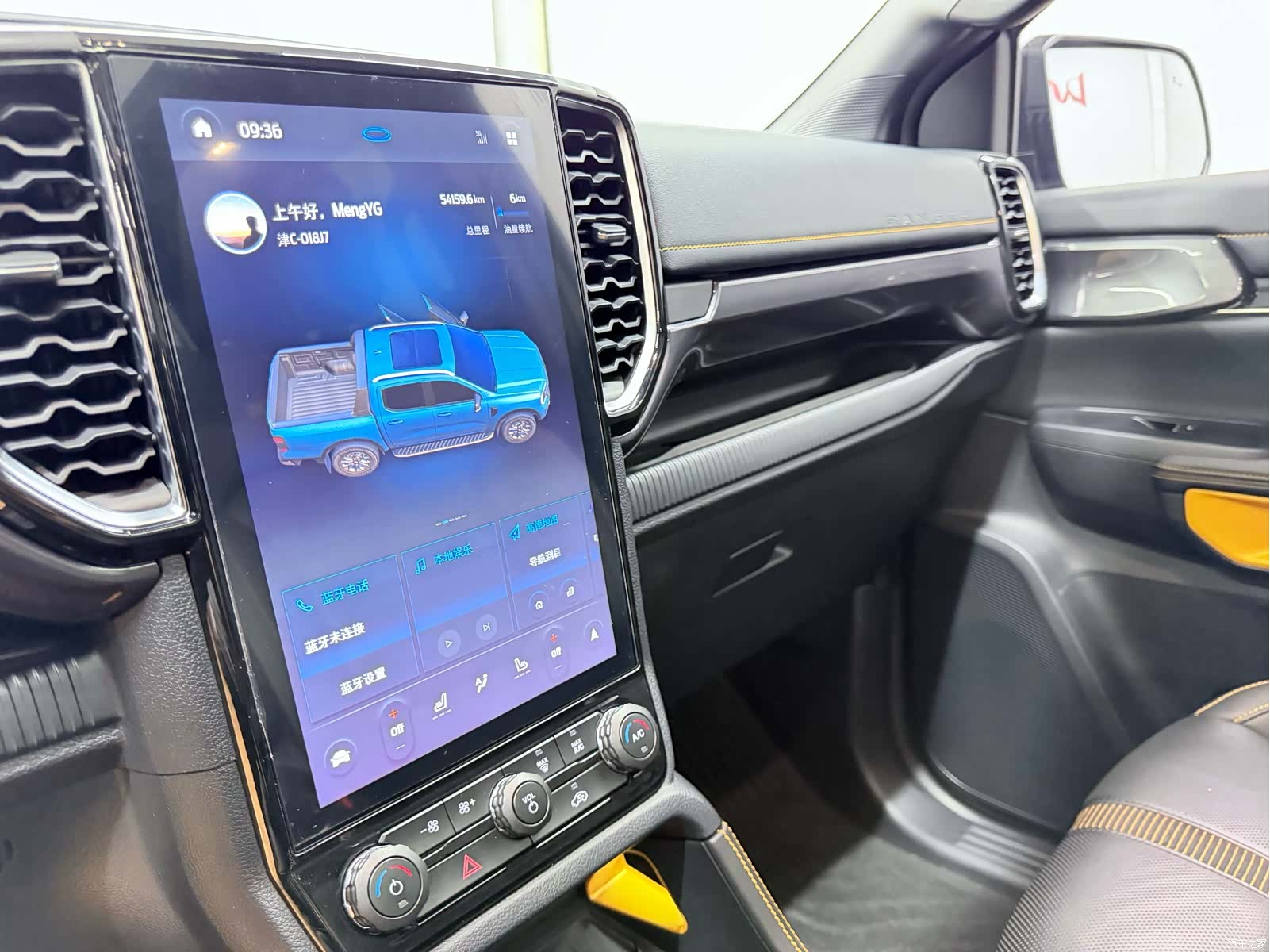 Ford Ranger, 2024 9