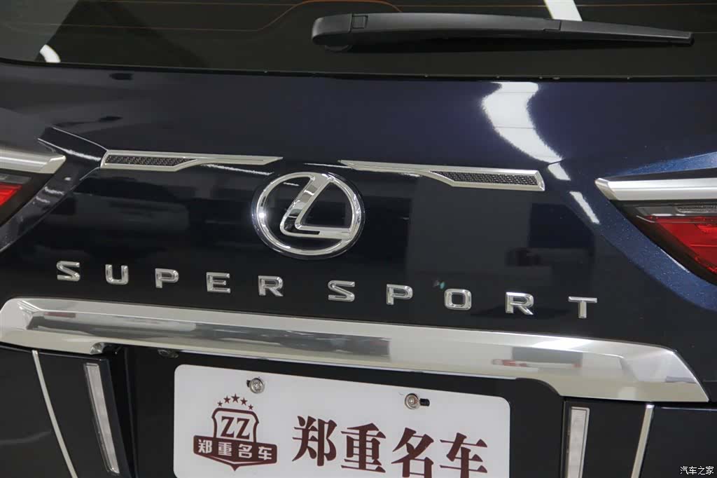 Lexus LX, 2020 37