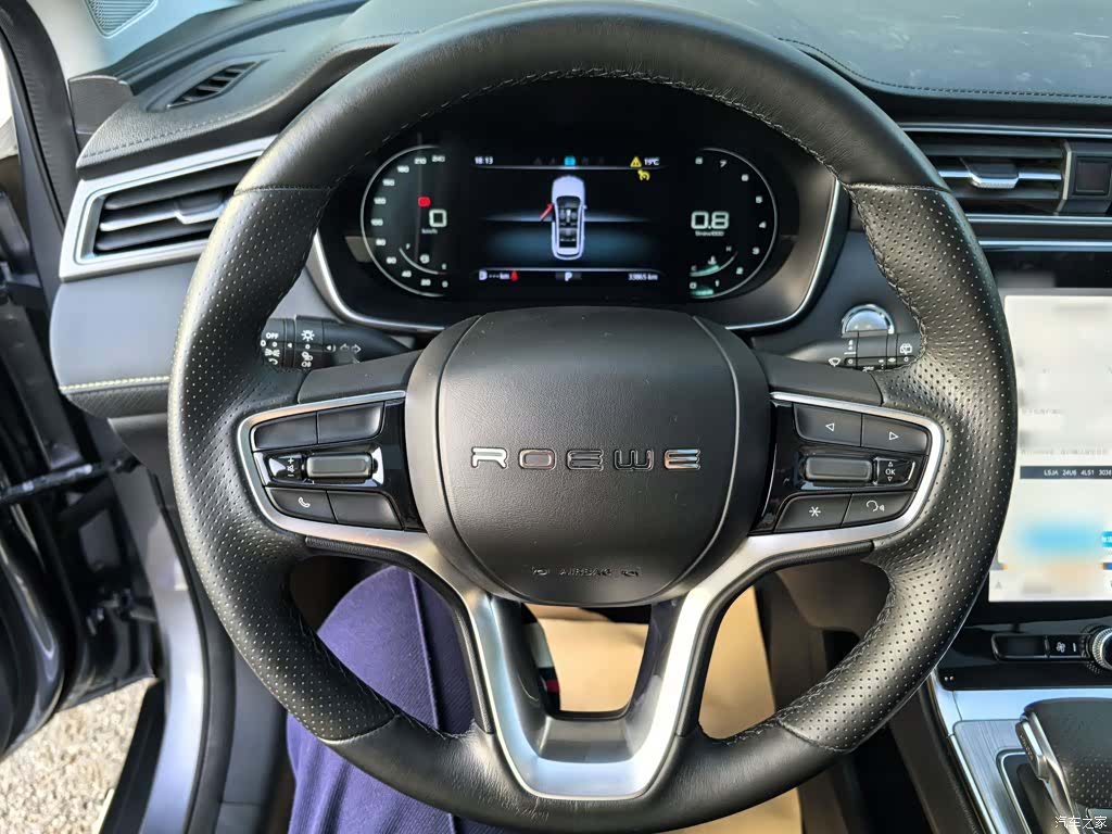 Roewe RX5, 2020 3
