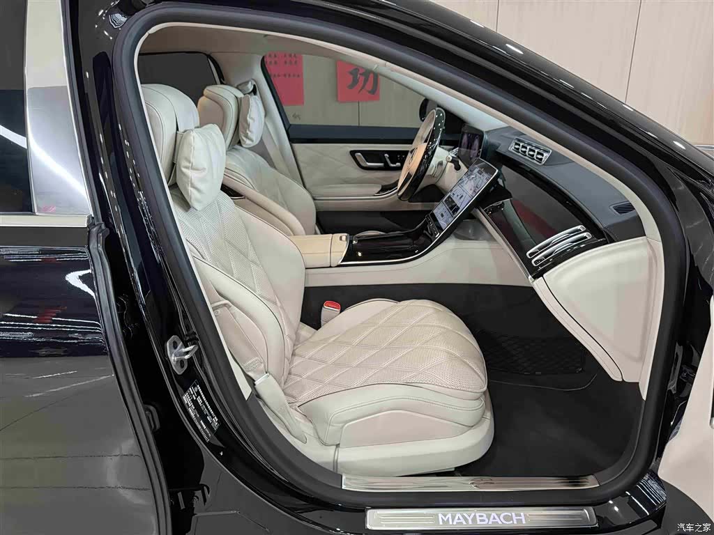 Maybach S-Class, 2024 9