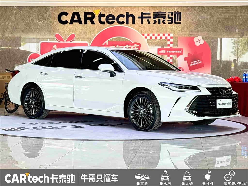 Toyota Avalon, 2022 3