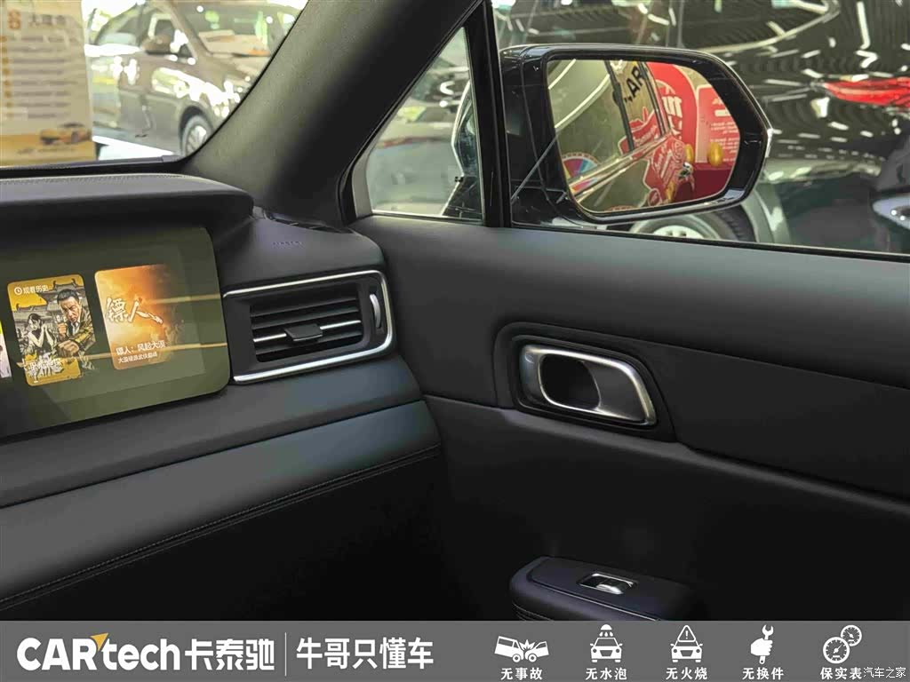 Li Auto ONE, 2022 21