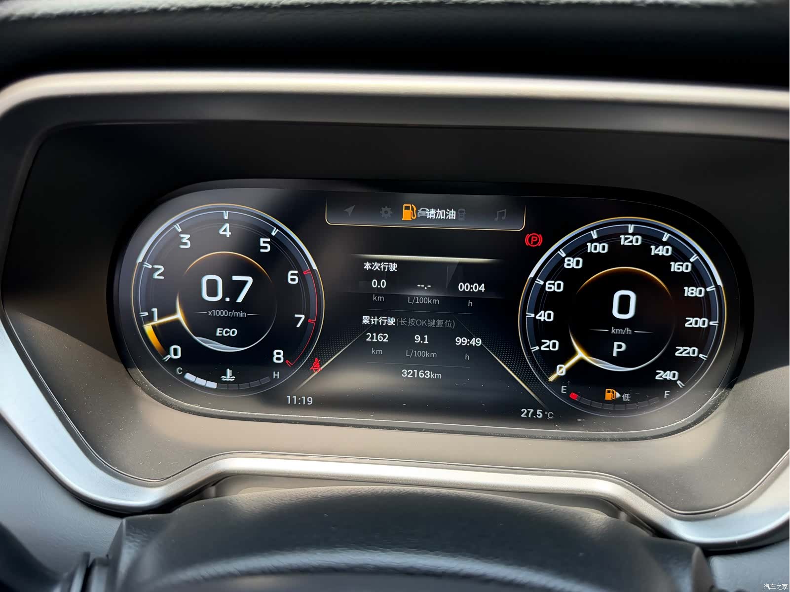 GAC GS4, 2023 13