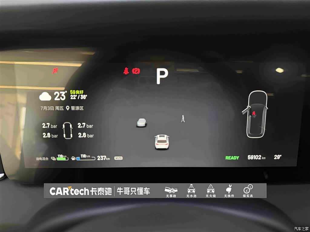 Li Auto ONE, 2022 16