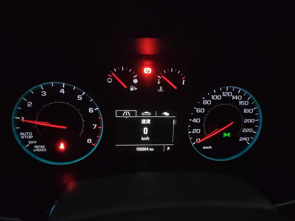 Chevrolet Mai Ruibao XL