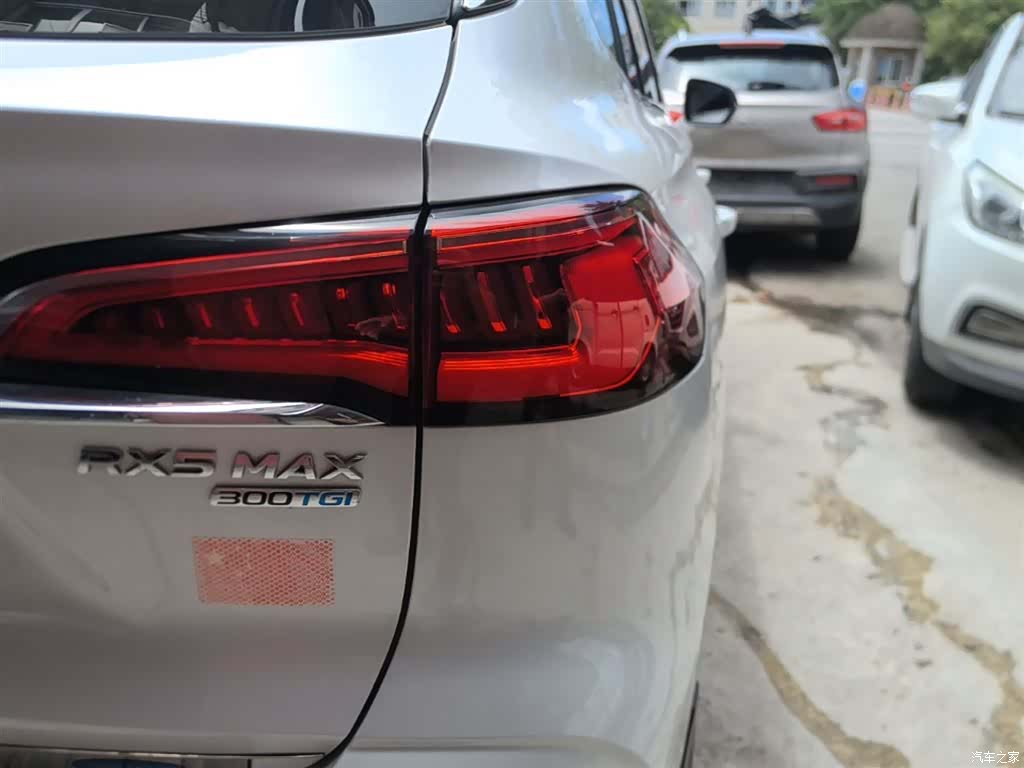 Roewe RX5, 2021 8