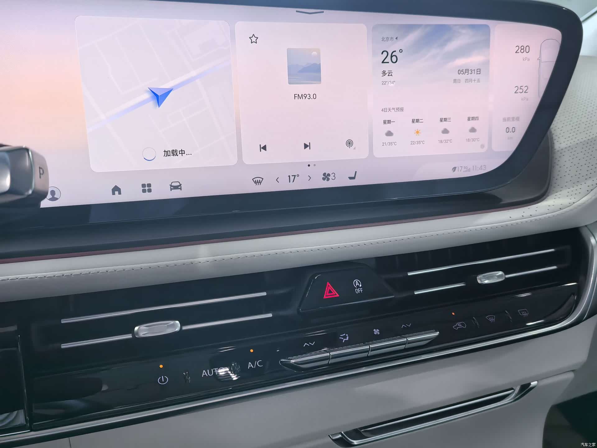 Buick Century, 2024 8