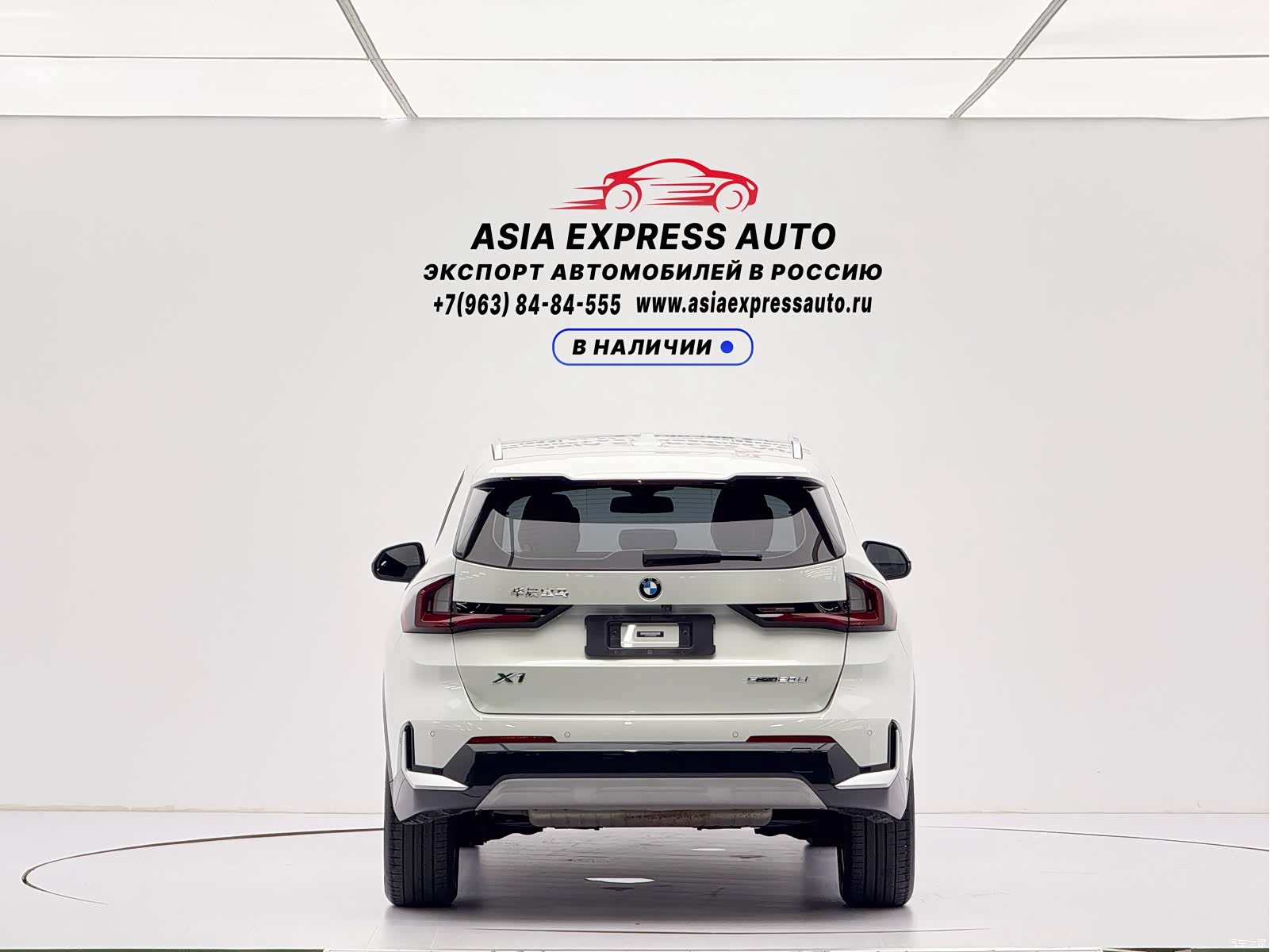 BMW X1, 2023 все фото