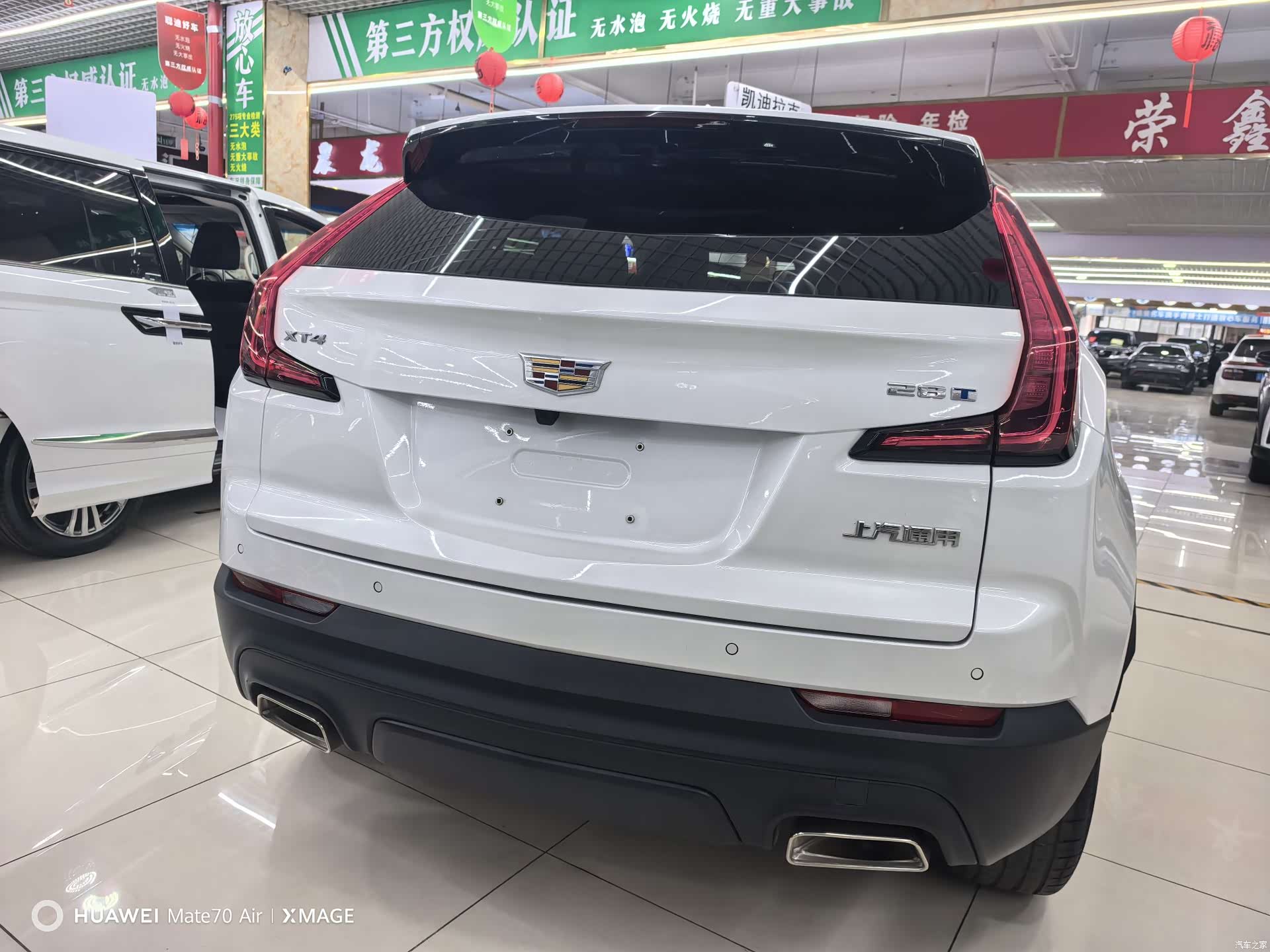 Cadillac XT4, 2023 9