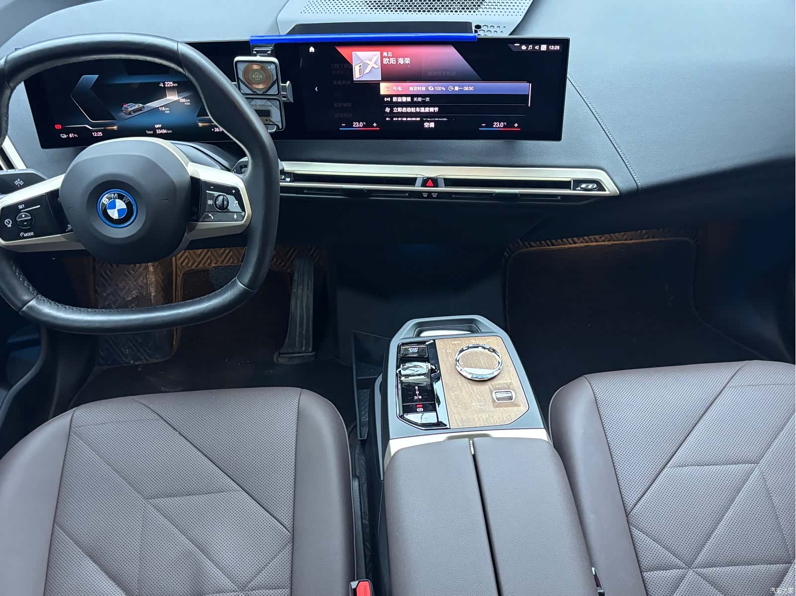 BMW iX, 2023 13