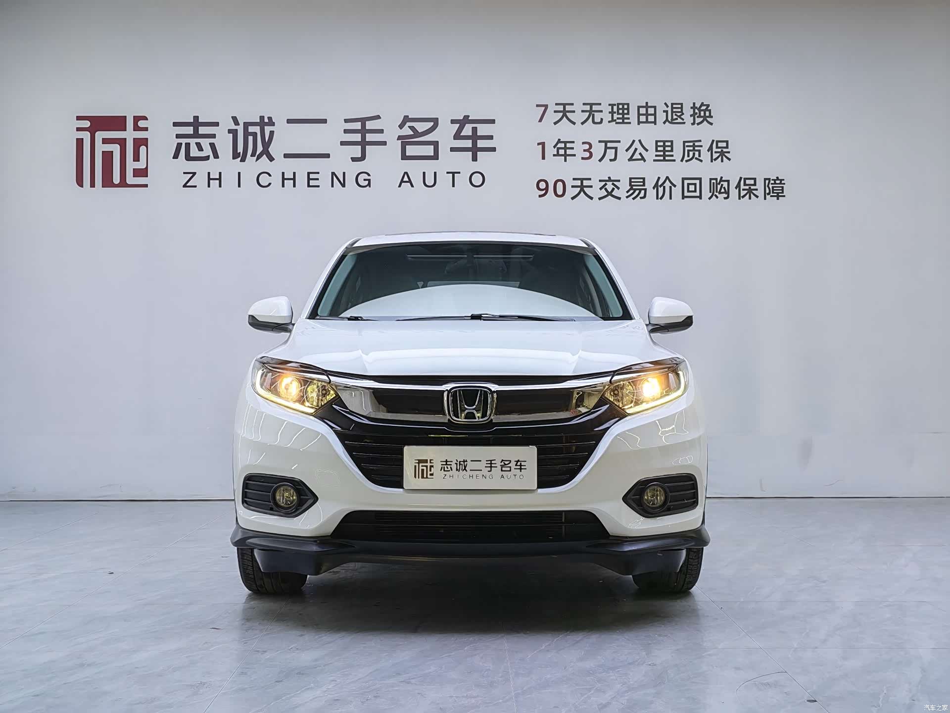 Honda Vezel, 2021 4