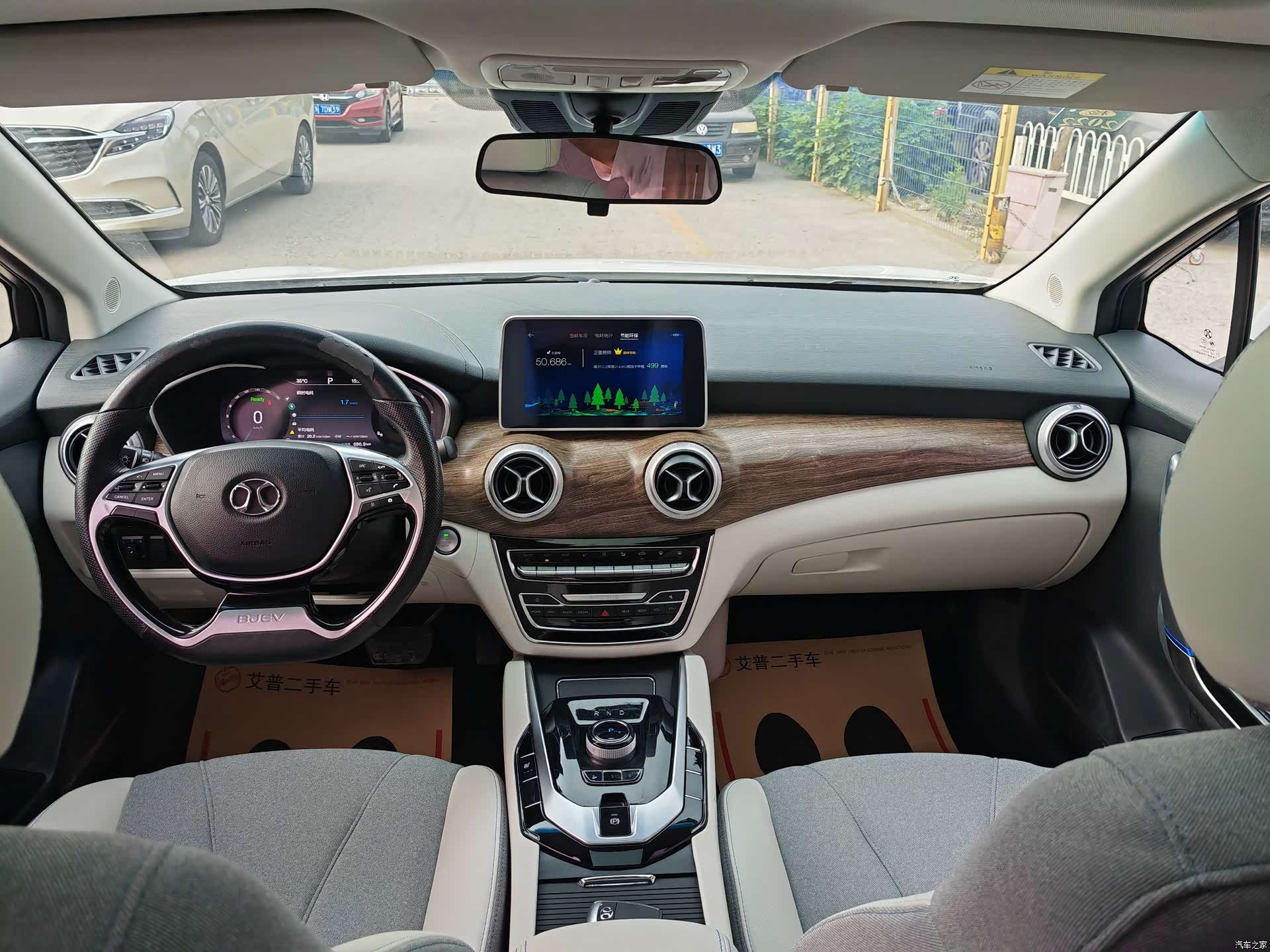 BAIC EU5, 2018 11