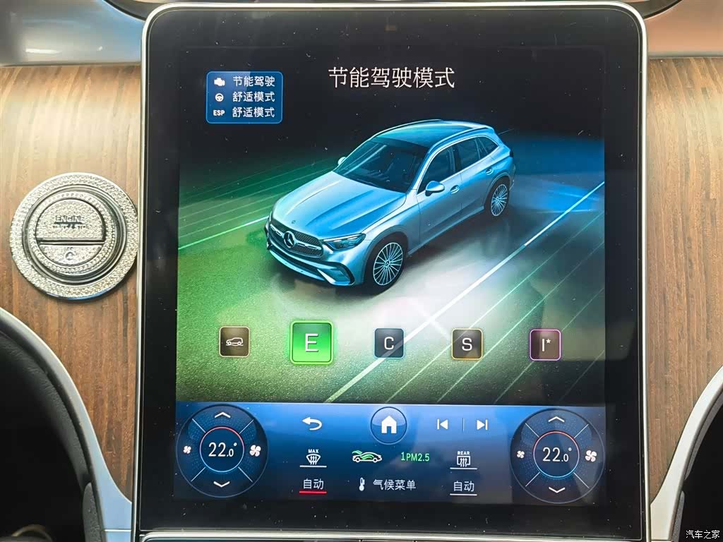 Mercedes-Benz GLC, 2024 28